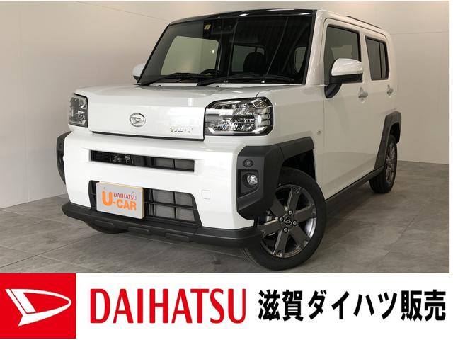 Gターボ 届出済未使用車 シートヒーター クルコン 衝突被害軽減ブレーキ エコアイドル コーナーセンサー アダプティブクルーズコントロール 前席シートヒーター 届出済未使用車 ガラストップ 電動パーキングブレーキ LED オートハイビーム(1枚目)