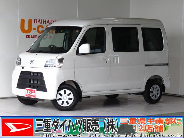 ダイハツ ハイゼットカーゴ クルーズの中古車 中古車探しは U Catch ダイハツ ハイゼットカーゴ クルーズの中古車 中古車探しは U Catch