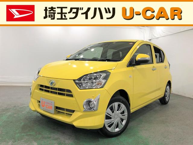 中古車316台 埼玉県のミライース ダイハツ 40万台から選べる価格相場検索サイトbiglobe中古車 情報提供 グーネット