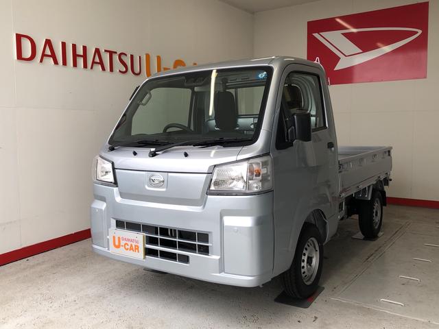 軽トラ 中古 4wd Mtの中古車 中古車探しは U Catch 軽トラ 中古 4wd Mtの中古車 中古車探しは U Catch