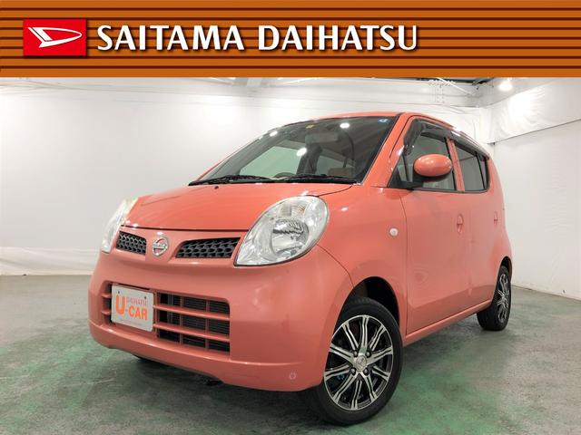 中古車30台 モコ オレンジ 日産 40万台から選べる価格相場検索サイトbiglobe中古車 情報提供 グーネット