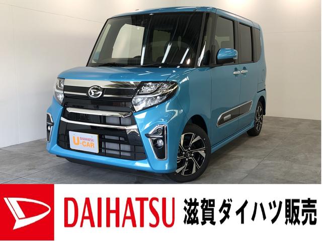 ダイハツ タント カスタムｘスタイルセレクション 届出済未使用車 追突被害軽減ブレーキ スマアシ コーナーセンサーの中古車 グーネット中古車