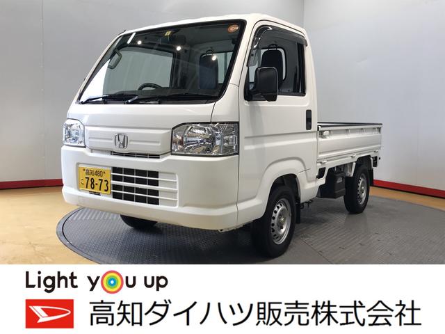 中古車2台 高知県のアクティトラック ホンダ 40万台から選べる価格相場検索サイトbiglobe中古車 情報提供 グーネット