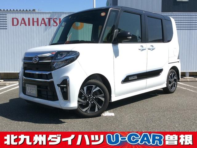 ダイハツ タント カスタムxスタイルセレクション 届出済未使用車 メーカー保証継承有 2トーンカラー 両側パワースライドドアの中古車 グーネット中古車 ダイハツ タント カスタムxスタイルセレクション 届出済未使用車 メーカー保証継承有 2トーンカラー 両側パワースライドドアの中古車 グーネット中古車
