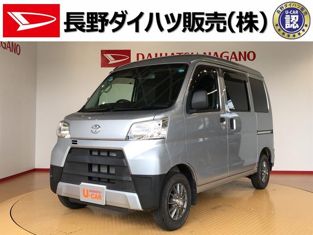 軽 バン 中古の中古車 中古車探しは U Catch 軽 バン 中古の中古車 中古車探しは U Catch