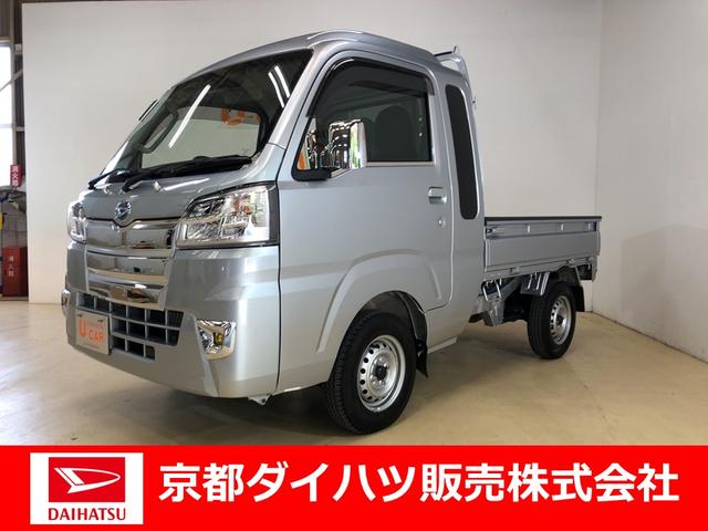 程度良好のハイゼットトラックジャンボ入荷しました! 車庫証明費用・納車費用・他府県登録は別途費用が必要となります