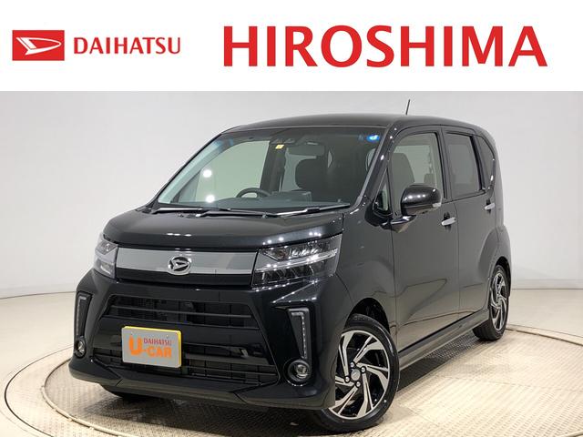 819720円 新作入荷!! カーリースダイハツ ムーヴ 4WD 5ドア カスタム RS ハイパーリミテッド SA III 4人 660cc ガソリン DCVT カード決済OK 819720円 新作入荷!! カーリースダイハツ ムーヴ 4WD 5ドア カスタム RS ハイパーリミテッド SA III 4人 660cc ガソリン DCVT カード決済OK