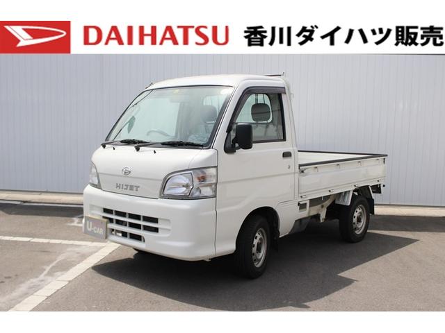 軽トラ 中古 四国の中古車 中古車探しは U Catch
