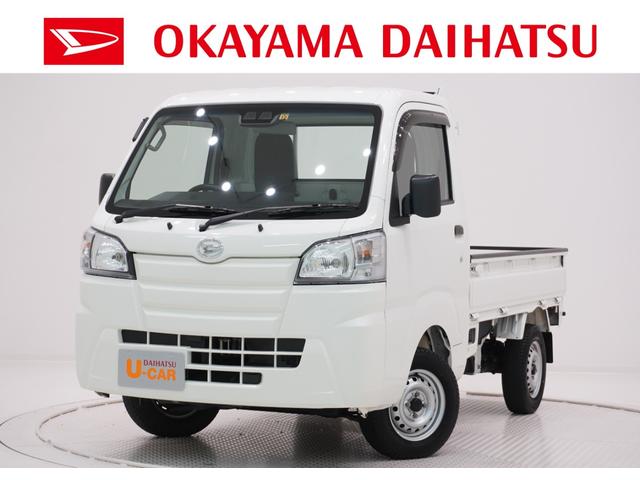 ハイゼットトラック ダイハツ スタンダード農用スペシャル sa3t am fmラジオ mt5速 4wd 衝突被害軽減システム レーンアシスト エアコン パワーステアリング 運転席エアバッグ abs 荷台作業灯 岡山県 スタンダード農用スペシャル sa3t am ハイゼットトラック ダイハツ スタンダード農用スペシャル sa3t am fmラジオ mt5速 4wd 衝突被害軽減システム レーンアシスト エアコン パワーステアリング 運転席エアバッグ abs 荷台作業灯 岡山県 スタンダード農用スペシャル sa3t am
