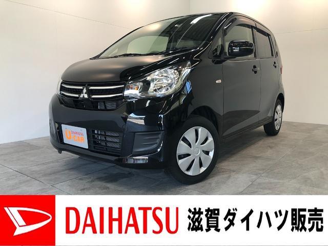 ｅｋワゴン 三菱 ｅ 走行３万キロ ナビ バックカメラ 運転席シートヒーター ベンチシート ｅｔｃ車載器 イクリプスナビ ワンセグｔｖ ｕｓｂ接続 バックカメラ 滋賀県 ｅ 走行３万キロ ナビ バックカメラ 運転席シートヒーター ベンチシート ｅｔｃ車載器 イクリプス