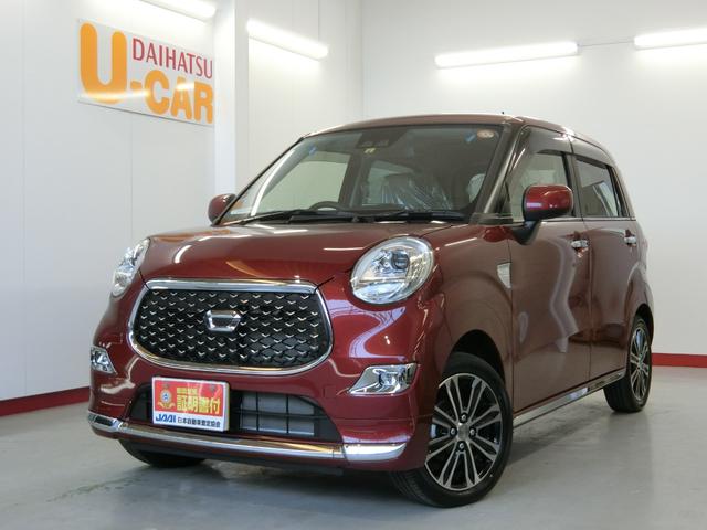 中古車 車検付き 10万の中古車 中古車探しは U Catch