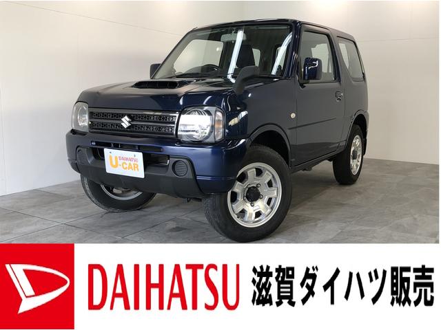 ジムニー スズキ ｘｇ 走行３万キロ ４ｗｄ ５ｍｔ 車検整備付 滋賀県 ｘｇ 走行３万キロ ４ｗｄ ５ｍｔ 車検整備付 スズキジムニーの中古車 Biglobe中古車情報 相場 検索