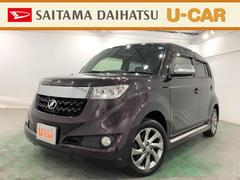 トヨタ の中古車 中古車価格 相場情報 価格 Com トヨタ の中古車 中古車価格 相場情報 価格 Com