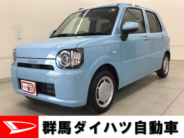 ダイハツ ミラトコット ｇ リミテッド ｓａｉｉｉ ２ｗｄ ｃｖｔの中古車 グーネット中古車