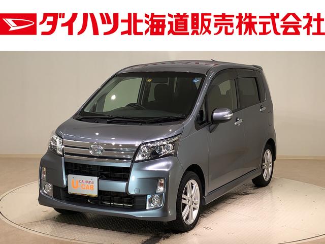 軽自動車 カスタムカー 販売の中古車 中古車探しは U Catch 軽自動車 カスタムカー 販売の中古車 中古車探しは U Catch