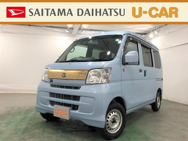 中古車11台 ハイゼットカーゴ クルーズ 55thアニバーサリーゴールドエディション ダイハツ 40万台から選べる価格相場検索サイトbiglobe 中古車 情報提供 グーネット 中古車11台 ハイゼットカーゴ クルーズ 55thアニバーサリーゴールドエディション ダイハツ 40万台から選べる価格相場検索サイトbiglobe 中古車 情報提供 グーネット