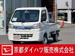 京都府舞鶴市の中古車なら グーネット