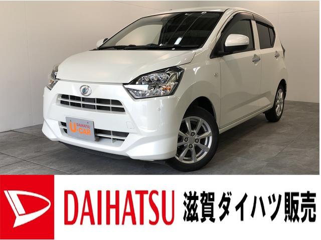 中古車98台 ミライース ｇ リミテッドｓａiii ダイハツ 40万台から選べる価格相場検索サイトbiglobe中古車 情報提供 グーネット