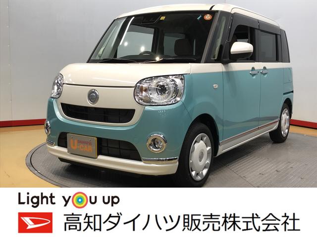 中古車36台 高知県のムーヴキャンバス ダイハツ 40万台から選べる価格相場検索サイトbiglobe中古車 情報提供 グーネット