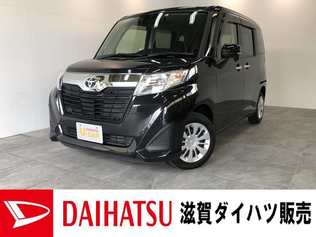 G 走行1万キロ ナビ バックカメラ 車検整備付 追突被害軽減ブレーキ 両側電動スライドドア スマートキー オートエアコン クルーズコントロール ナビ TV Bluetooth対応 バックカメラ ETC車載器(1枚目)