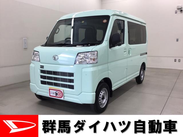 ダイハツ ハイゼットカーゴ その他 ｄｘの中古車在庫詳細 群馬ダイハツ自動車 株 ｕ ｃａｒ伊勢崎 中古車在庫 中古車販売情報を探すなら くるまのニュース 中古車検索