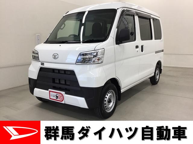 ダイハツ ハイゼットカーゴ ｄｘ ｓａｉｉｉ 94 8万円 令和2年 年 群馬県 中古車 価格 Com