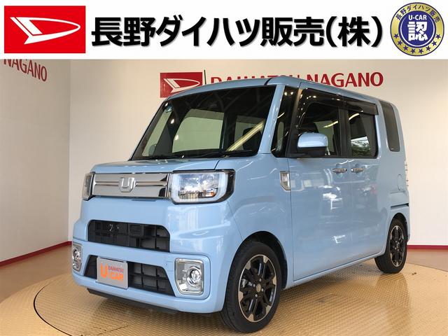 ウェイク ミストブルーの中古車 中古車探しは U Catch