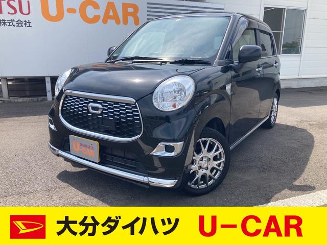 中古車17台 大分県のキャスト ダイハツ 40万台から選べる価格相場検索サイトbiglobe中古車 情報提供 グーネット 中古車17台 大分県のキャスト ダイハツ 40万台から選べる価格相場検索サイトbiglobe中古車 情報提供 グーネット