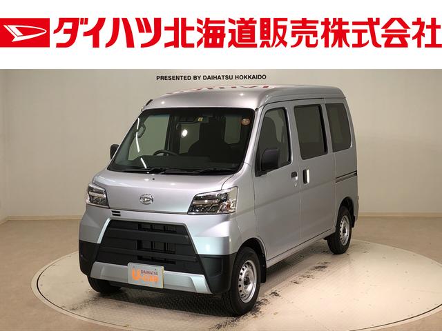 ハイゼットカーゴ 格安の中古車 中古車探しは U Catch ハイゼットカーゴ 格安の中古車 中古車探しは U Catch
