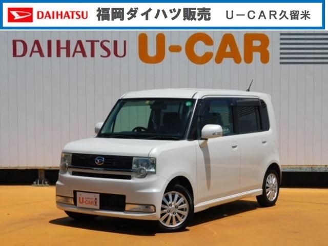 ダイハツ ムーヴ コンテ カスタムの中古車|中古車探しは【U-CATCH】 ダイハツ ムーヴ コンテ カスタムの中古車|中古車探しは【U-CATCH】
