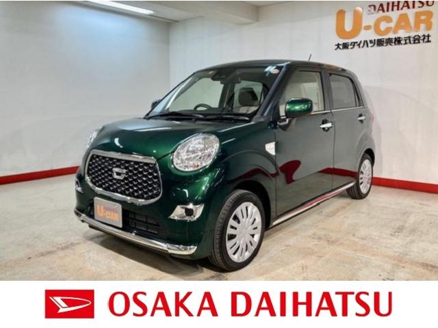 キャスト 未使用車の中古車 中古車探しは U Catch