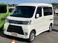 ダイハツ アトレーワゴンの中古車 中古車価格 相場情報 価格 Com ダイハツ アトレーワゴンの中古車 中古車価格 相場情報 価格 Com