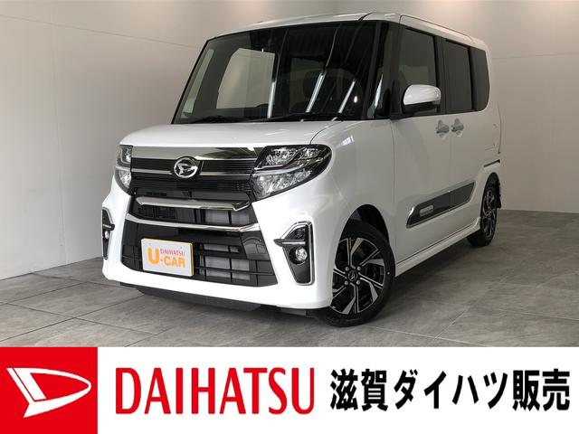 タント 未使用車の中古車 中古車探しは U Catch