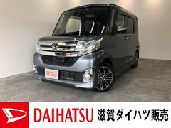 タント カスタムX スマートセレクションSAの中古車を探すなら【グー タント カスタムX スマートセレクションSAの中古車を探すなら【グー