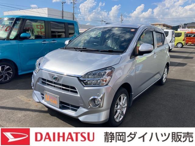 中古車112台】ミライース G SAIII(ダイハツ) | 40万台から選べる