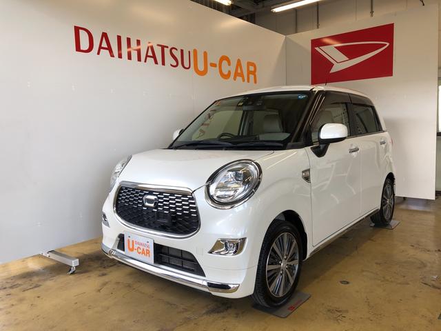 キャスト ダイハツ スタイルx ナビ 保証付き プッシュボタンスタート オートエアコン パワーウインドウ マット バイザー オートエアコン 静岡県 スタイルx ナビ 保証付き プッシュボタンスタート オートエアコン パワーウインドウ マット バイザー オートエアコン キャスト ダイハツ スタイルx ナビ 保証付き プッシュボタンスタート オートエアコン パワーウインドウ マット バイザー オートエアコン 静岡県 スタイルx ナビ 保証付き プッシュボタンスタート オートエアコン パワーウインドウ マット バイザー オートエアコン