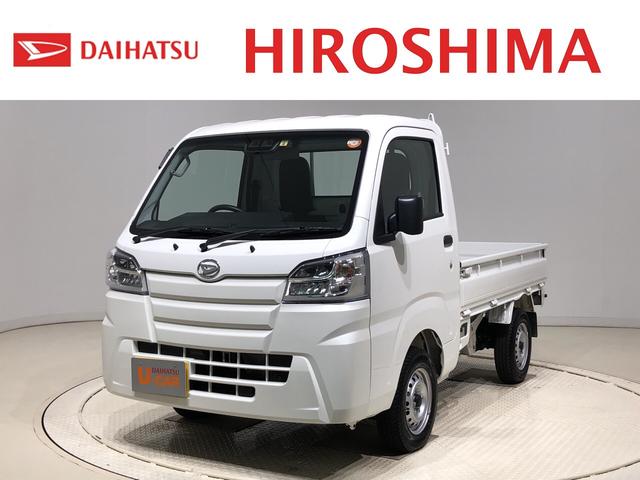 ハイゼットトラック ダイハツ スタンダードｓａｉｉｉｔ ４ｗｄ ４ａｔ車 ラジオ付き ｌｅｄヘッドランプ トップシェイドガラス 運転席ｓｒｓエアバック バックソナー 電動式パワーステアリング ａｍ ｆｍラジオ あゆみ板掛けテールゲート ｖｓｃ ｔｒｃ 広島県