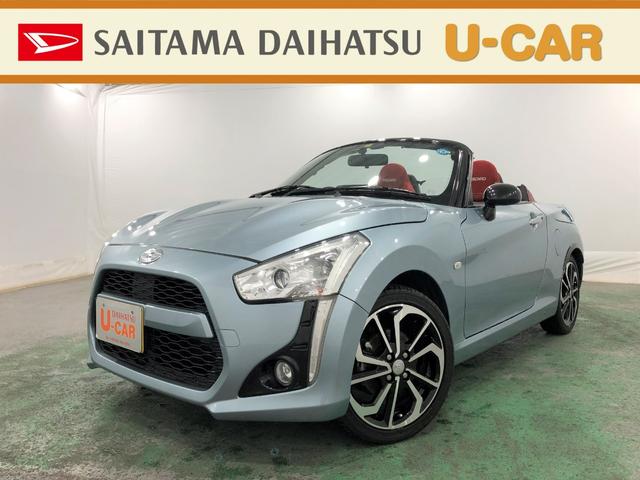 中古車137台 埼玉県のコペン ダイハツ 40万台から選べる価格相場検索サイトbiglobe中古車 情報提供 グーネット