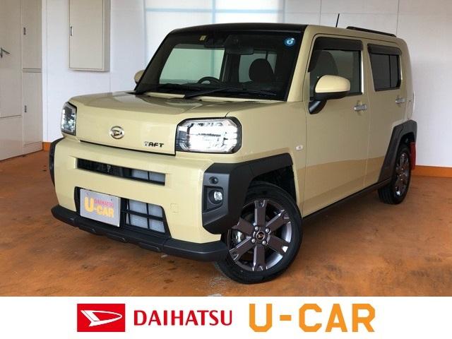 中古車49台 佐賀県のタフト ダイハツ 40万台から選べる価格相場検索サイトbiglobe中古車 情報提供 グーネット 中古車49台 佐賀県のタフト ダイハツ 40万台から選べる価格相場検索サイトbiglobe中古車 情報提供 グーネット