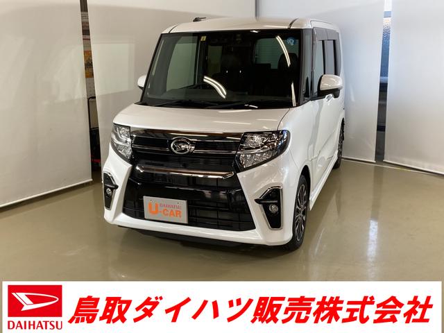 ダイハツ タント カスタムＲＳセレクション　ダイハツ認定中古車　スマートアシスト付き　衝突被害軽減ブレーキ　前後誤発進抑制ブレーキ　保証付き　キーフリーシステム　プッシュボタンスタート　ＥＴＣ車載器　ナビ付き　パノラマモニター対応カメラ