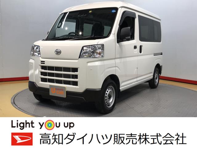 ダイハツ ハイゼットカーゴ