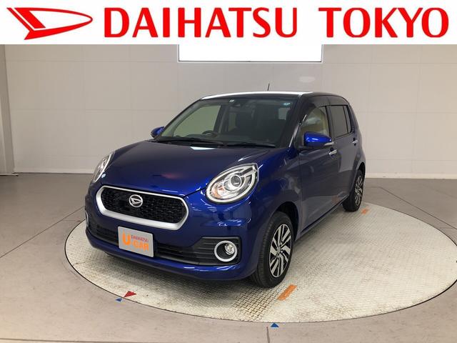 シルク Gパッケージ SAII7インチナビ ETC付き 7インチメモリーナビ ドラレコ ETC オートエアコン バックカメラ プッシュスタート アルミホイール(1枚目)