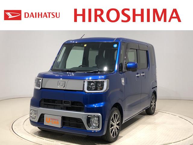 中古車48台 広島県のウェイク ダイハツ 40万台から選べる価格相場検索サイトbiglobe中古車 情報提供 グーネット