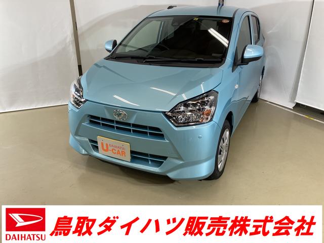 X リミテッドSAIII ダイハツ認定中古車 スマートアシスト付き 衝突被害軽減ブレーキ 前後誤発進抑制ブレーキ まごころ保証付き キーレスエントリー バックカメラ コーナーセンサー(1枚目)