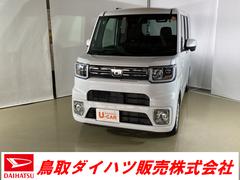 ダイハツ　ウェイク　ＬリミテッドＳＡＩＩＩ　ダイハツ認定中古車　スマートアシスト付き　衝突被害軽減ブレーキ