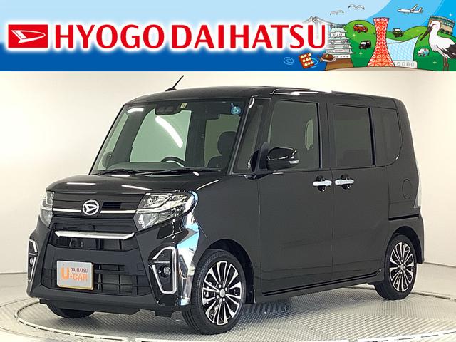 カスタムRSセレクション アダプティブクルーズコントロール 1年保証 両側電動スライドドア ETC アダプティブクルーズコントロール LEDヘッドライト オートマチックハイビーム 前後コーナーセンサー 前席シートヒーター スマートキー プッシュスタート ターボ(1枚目)
