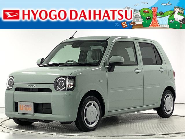 おしゃれな軽自動車12選 レトロやおしゃれでかっこいい軽自動車を紹介 Moby モビー おしゃれな軽自動車12選 レトロやおしゃれでかっこいい軽自動車を紹介 Moby モビー