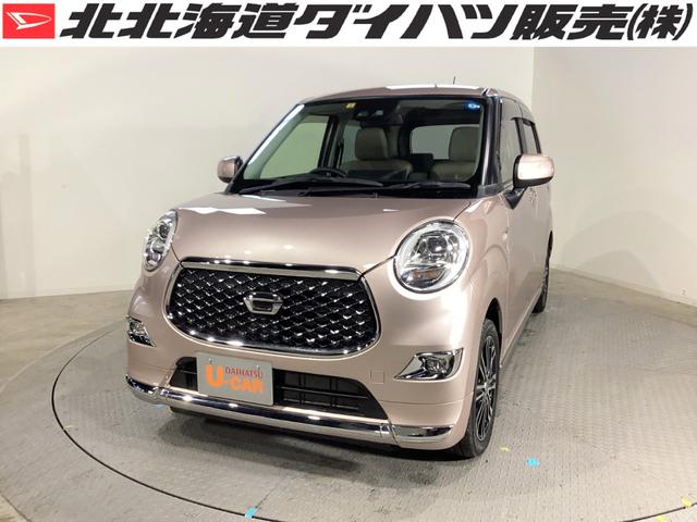 ダイハツ キャスト スタイルＧ　ＳＡＩＩＩ　４ＷＤ　寒冷地仕様　スマートアシストＩＩＩ　ＶＳＣ（横滑り防止装置）　ＤＶＤ／ＣＤオーディオ　ＬＥＤヘッドランプ　オートライト　エコアイドル　キーフリー