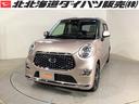 キャスト スタイルＧ　ＳＡＩＩＩ　４ＷＤ　寒冷地仕様　スマートアシストＩＩＩ　ＶＳＣ（横滑り防止装置）　ＤＶＤ／ＣＤオーディオ　ＬＥＤヘッドランプ　オートライト　エコアイドル　キーフリー（1枚目）