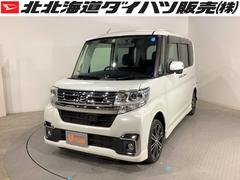 ダイハツ　タント　カスタムＲＳ　４ＷＤ　寒冷地仕様　ターボエンジン